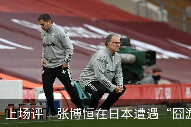 上场评｜张博恒在日本遭遇“囧游”，成本失控的代价不能转嫁给运动员